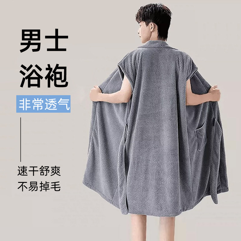 男士浴袍男款专用浴巾吸水速干家用洗澡可穿式游泳青少年裹巾薄款图片