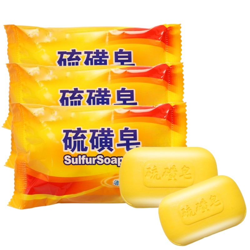 上海硫磺香皂硫黄肥香皂洗澡螨虫脸部深层清洁男女沐浴去除用