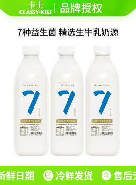 顺丰/京东包邮卡士酸奶007家庭装零蔗糖酸奶益生菌发酵乳早餐奶