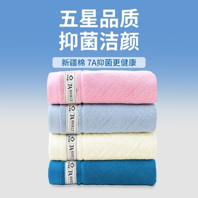欧米猴7A抗菌毛巾|超1000次加购