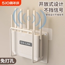路由器放置架wifi置物架固定器墻上貼支架機頂盒免打孔收納盒支架