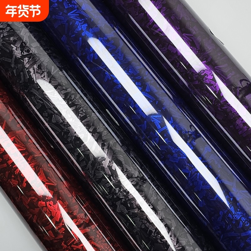 汽车内饰中柱贴膜改色PET锻造碳纤维加厚钢琴黑贴纸摩托车改色膜