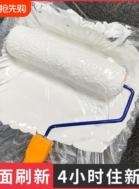 内墙乳胶漆室内家用白色自刷粉墙漆涂料油漆墙面修复滚筒净味白墙