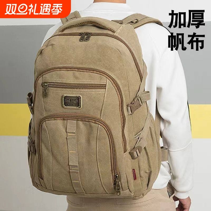 复古双肩包70升大容量男士新款纯帆布背包运动旅游登山包学生书包