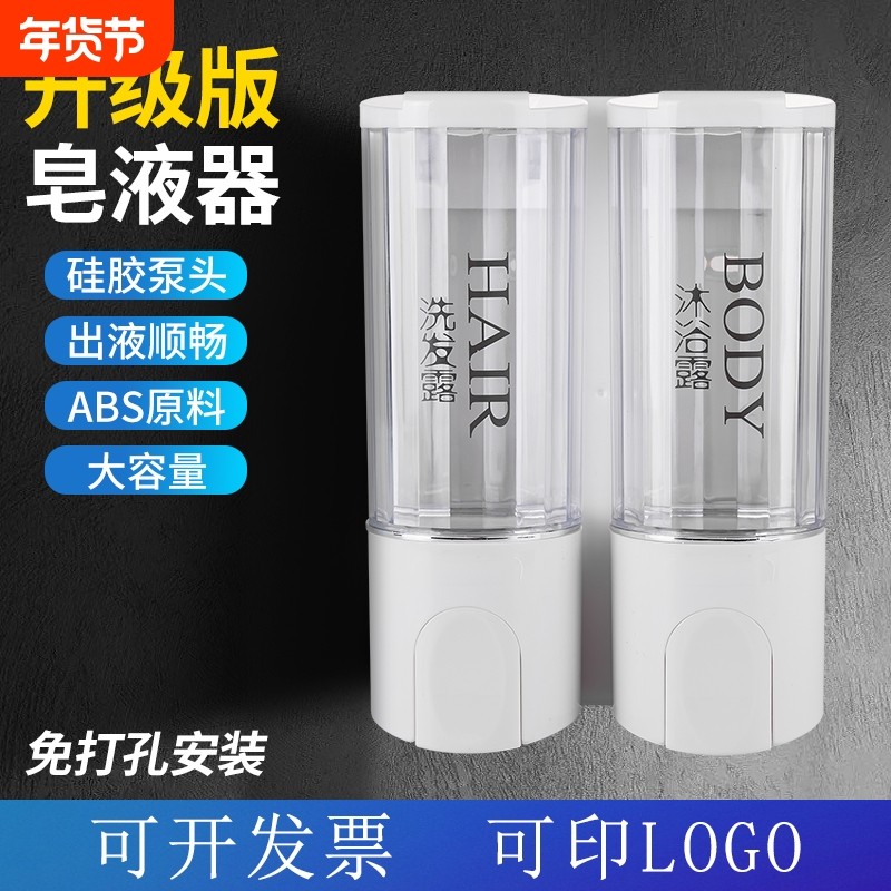 酒店皂液器宾馆双头洗发沐浴盒挂壁免打孔洗手液按压瓶家用皂液盒,家装主材,皂液器,淘宝优惠券,粉丝福利购,淘宝优惠卷