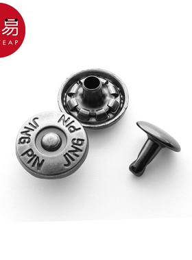 纽扣/凉鞋扣AB1SQ0-男士款沙滩鞋暗扣子配件金属铆钉固定免鞋扣