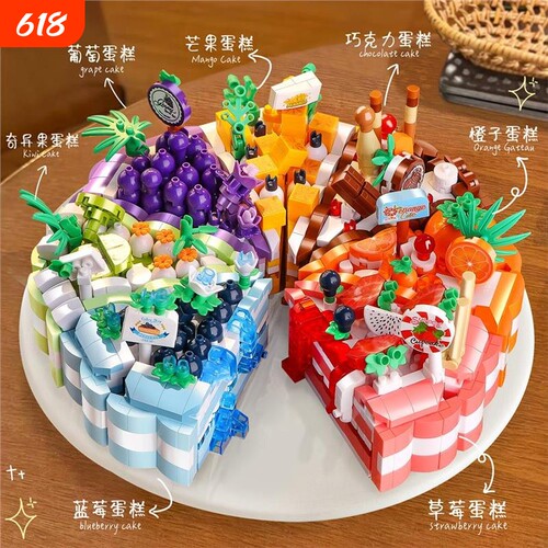 网红生日蛋糕积木女生日礼物拼装益智玩具高颜值儿童DIY摆件模型
