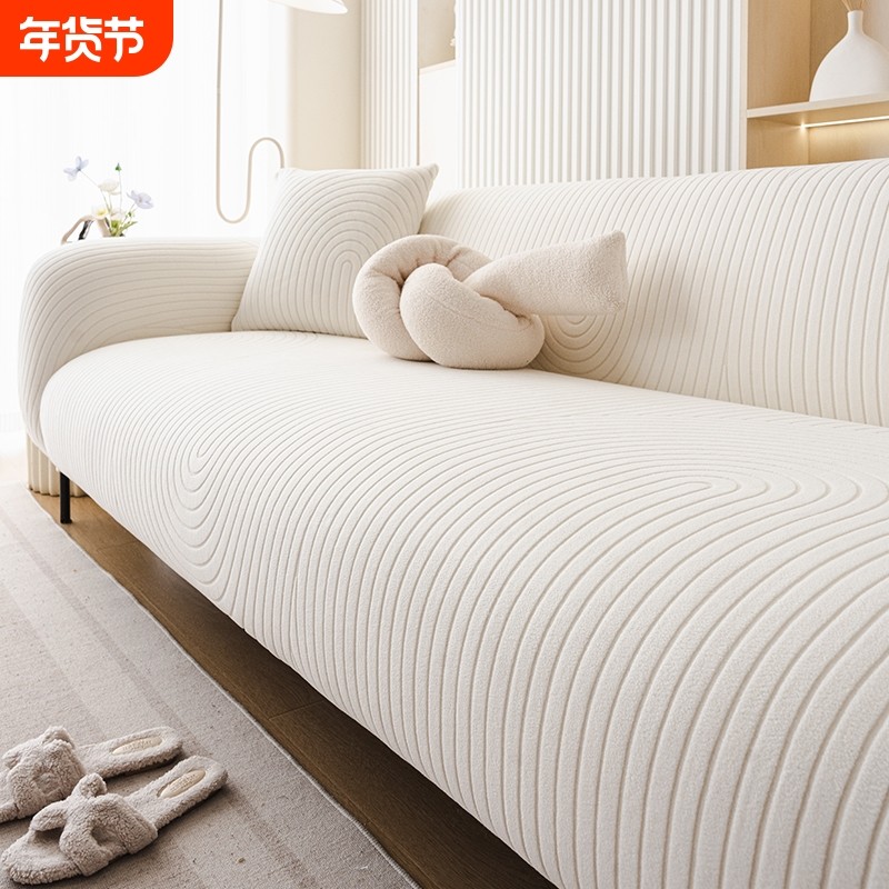 风沙发套全包万能套新款2025四季通用防猫抓弹力沙发套罩盖布防滑,居家布艺,沙发套,淘宝优惠券,粉丝福利购,淘宝优惠卷