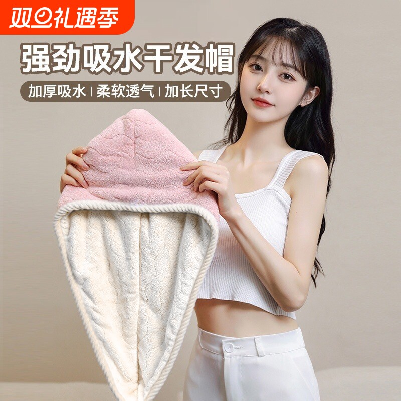 干发帽女吸水包头巾长浴帽速干加厚毛巾可爱擦头干发巾不易掉毛