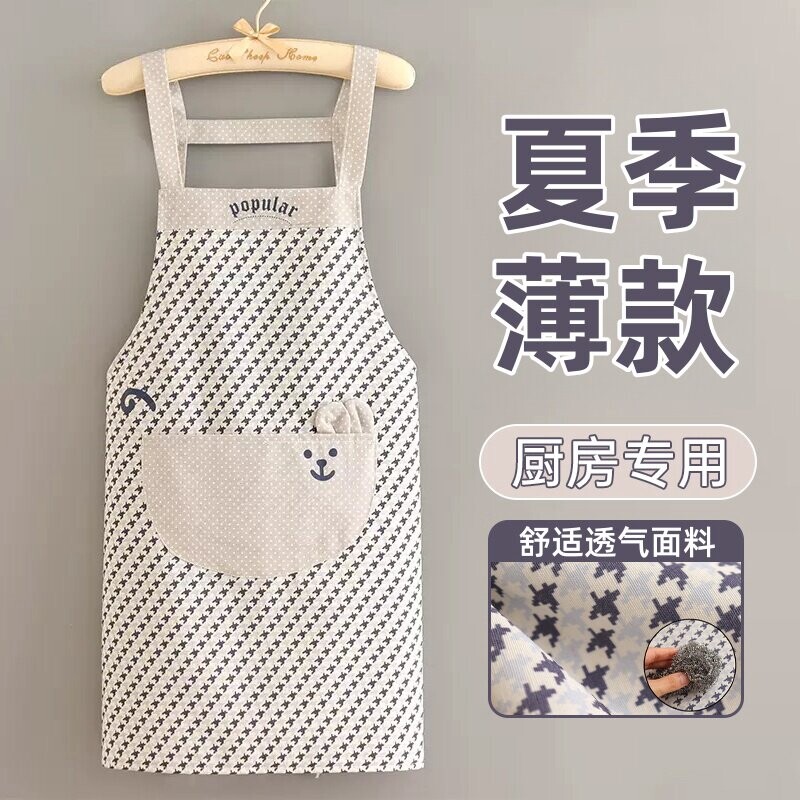 韩版围裙厨房家用夏季薄款2026新款做饭专用工作罩衣女防水厨师图片