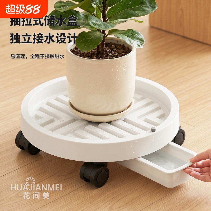 移动花盆托盘带轮底座滚轮万向轮接水盘承重底盘垫加厚塑料底托图片