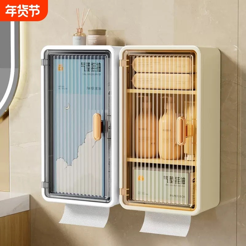 卫生间纸巾盒壁挂式免打孔抽纸盒厕所防水洗脸巾收纳盒大号置物架,家庭/个人清洁工具,卷纸器/纸巾架,淘宝优惠券,粉丝福利购,淘宝优惠卷