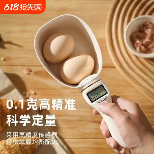 家用高精度电子秤量勺 食品级手持计量勺 烘焙专用克勺秤