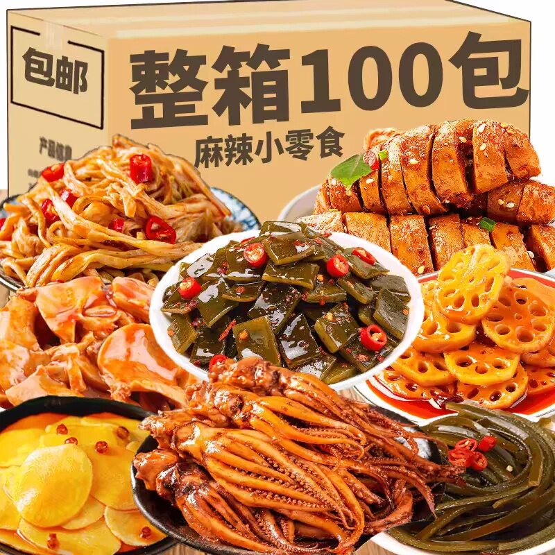 麻辣小零食大礼包脆藕片解馋网红办公休闲食品辣味小吃香辣金针菇