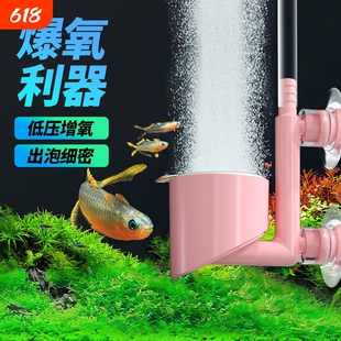 鱼缸观赏鱼氧气泵纳米气泡盘空气细化器超密气泡石增氧固定超静音