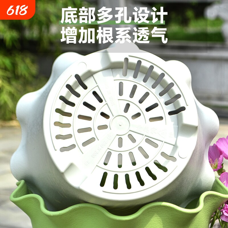 花盆创意荷叶边加厚树脂塑料阳台绣球透气种植盆家用月季托盘控根