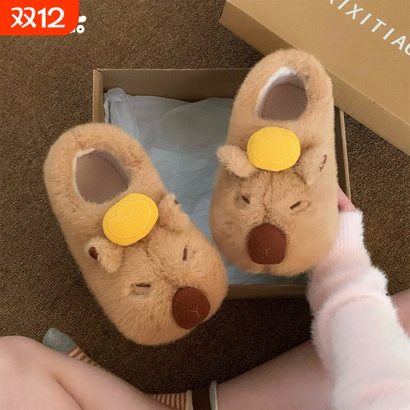 可爱水豚冬天居家保暖包跟毛毛鞋