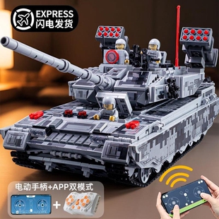 2025年新款99A主站坦克积木高难度巨大型可开炮玩具电动兼容乐高