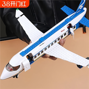 兼容乐高积木大型客机民航波音玩具豪华大飞机模型拼装空适用乐高