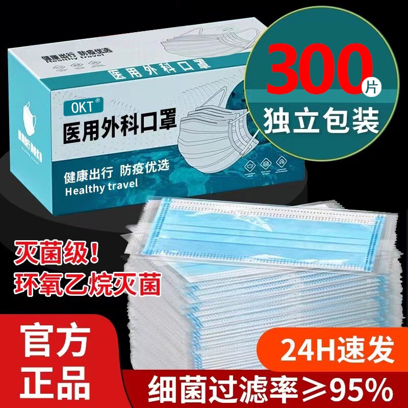 200只医用外科口罩一次性医疗独立包装2025新款白色黑色健康防