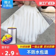 Mái nhà chống thấm dột sửa chữa vật liệu sửa chữa băng butyl cuộn dây xây dựng mạnh mẽ mái nhà nứt rò rỉ nhãn dán đặc biệt cắm vua băng keo chống nước 3m