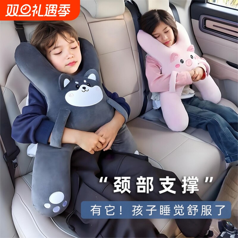 车载枕头儿童长途坐车睡觉神器汽车后排座椅靠头枕护颈枕车用抱枕