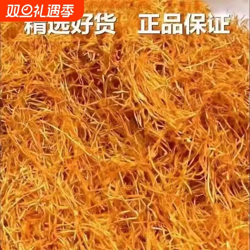 云南袋装玉溪特产天然干草丝黄料茅草景区稻草家用凉亭装饰景观