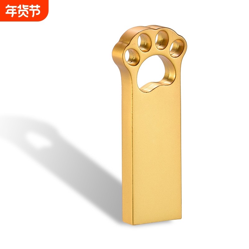 金属猫爪U盘32G可爱手机电脑两用高速创意男女生礼品64g,闪存卡/U盘/存储/移动硬盘,普通U盘/固态U盘/音乐U盘,淘宝优惠券,粉丝福利购,淘宝优惠卷