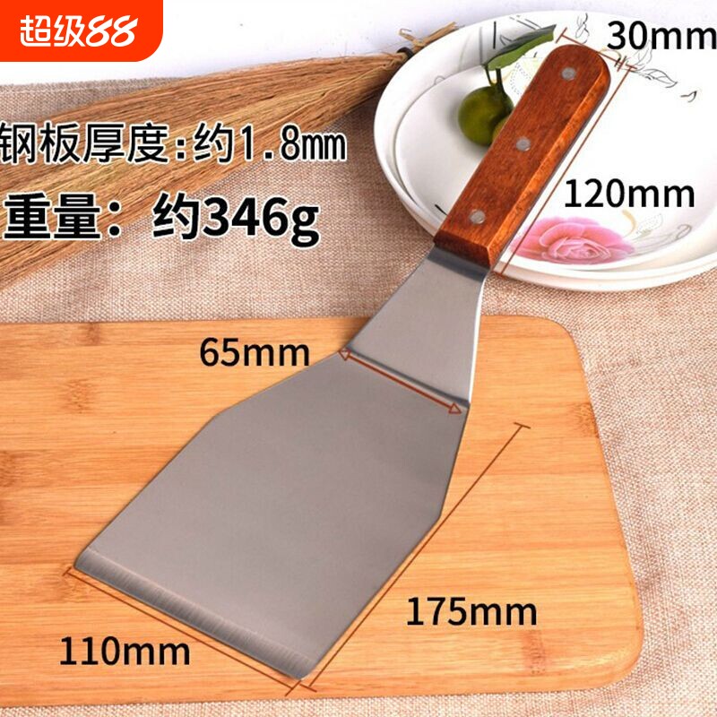 特大号料理铲加厚扒铲不锈钢铁板烧铲子扒炉铲饼铲锅铲手抓饼铲子图片