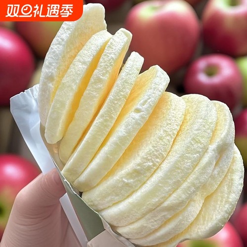 太好吃了！苹果脆片厚切果干即食