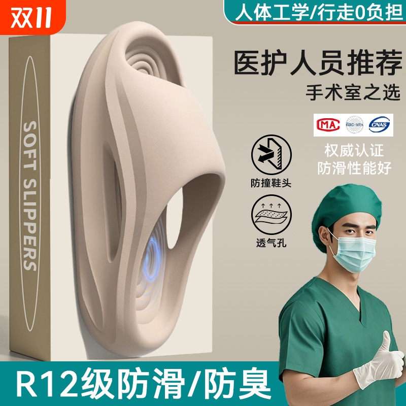 EVA厚底防臭拖鞋|超1000次加购