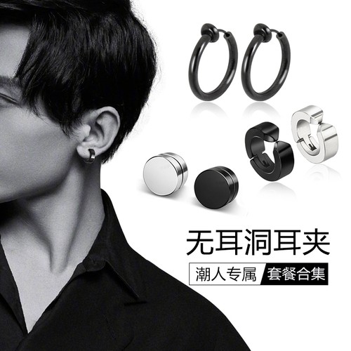 无耳洞耳环夹式免打孔耳钉新款
