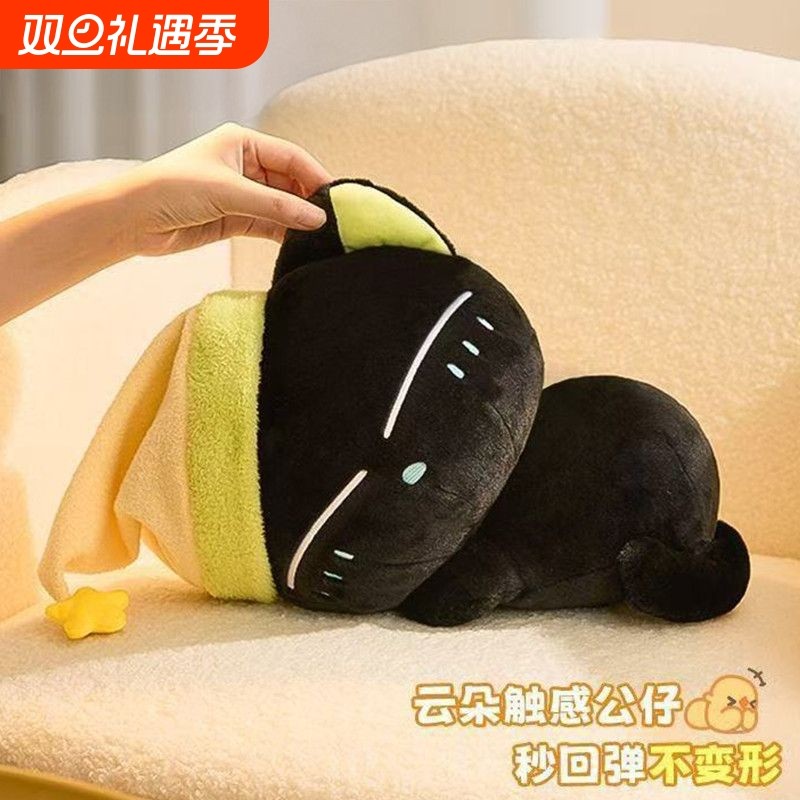 罗小黑战记动漫周边抱抱款趴趴公仔睡觉抱枕毛绒玩具生日礼物玩偶