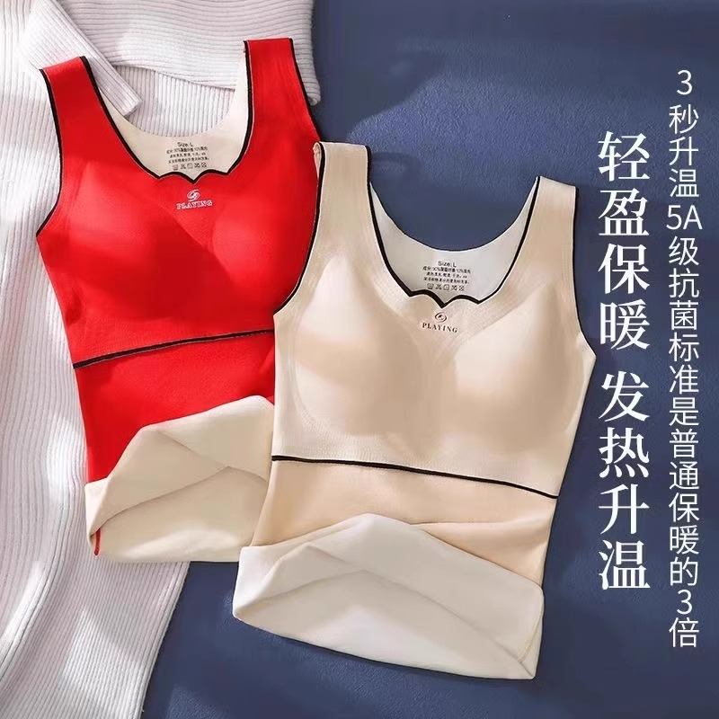 保暖背心女加绒加厚n带胸垫无痕打底衫上衣大码德绒内衣秋冬发热