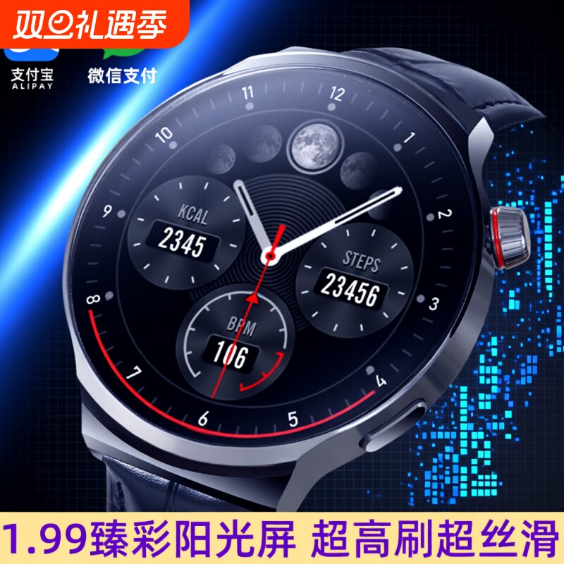 华强北新款watch 顶配版智能手表男款蓝牙运动女健康测血压心率