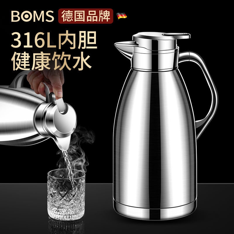 不锈钢保温水壶家用开热水瓶大容量罗马保温暖壶鸭嘴款餐饮按压式