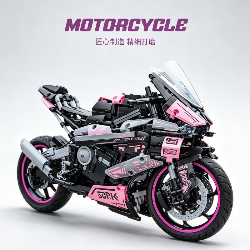 宝马M1000RR摩托车积木机械组模型赛车大男孩拼装玩具跑车布加迪