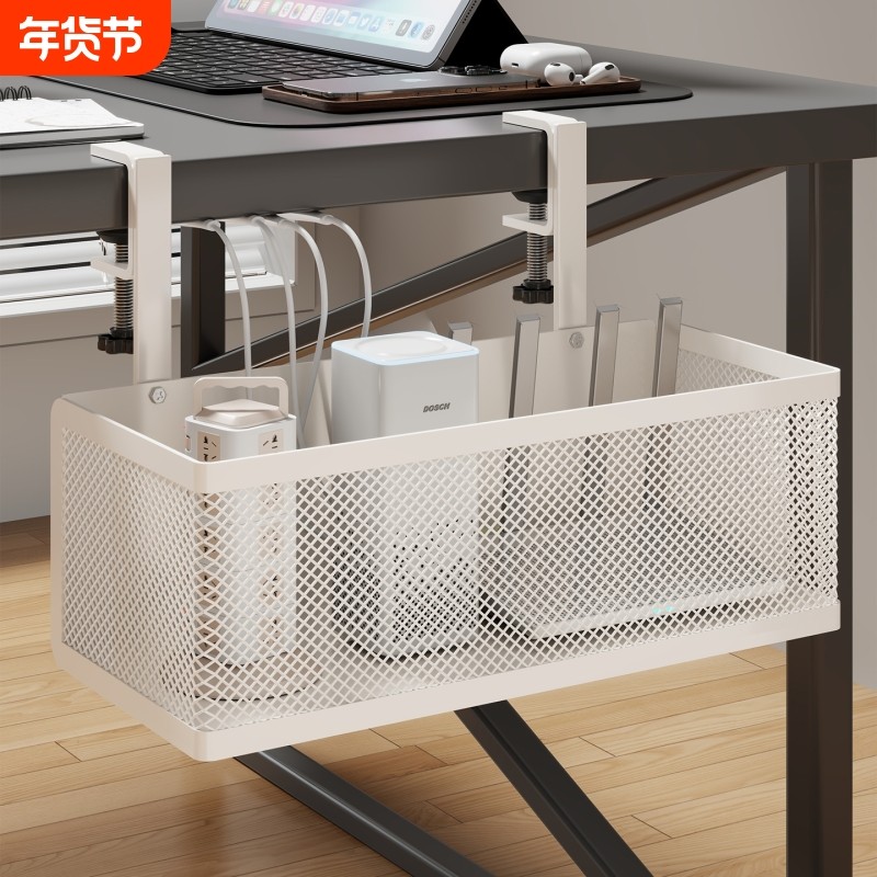 桌下理线收纳置物架路由器数据线多功能置物架办公桌下可调节筐架,收纳整理,理线器/集线器/绕线器,淘宝优惠券,粉丝福利购,淘宝优惠卷