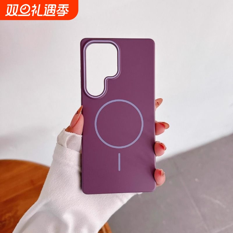 三星配色肤感磁吸适用柔润S25ultra手机壳高级感S25plus全包大孔PC硬壳S24UItra简约时尚S24防摔情侣s23UItra