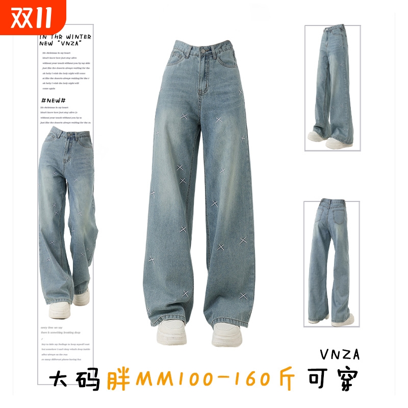 大码刺绣阔腿直筒牛仔裤女