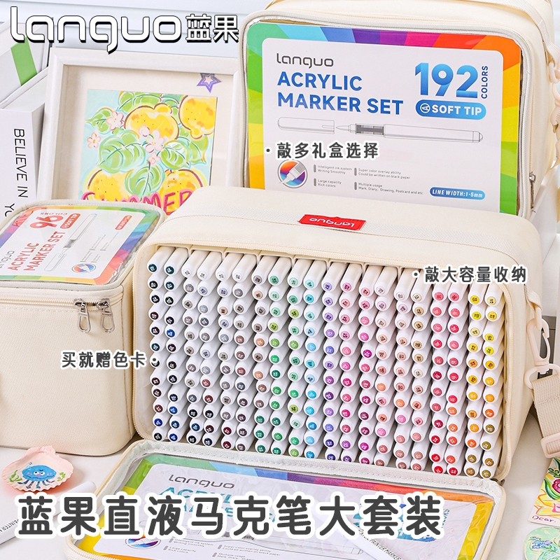 蓝果直液式丙烯马克笔