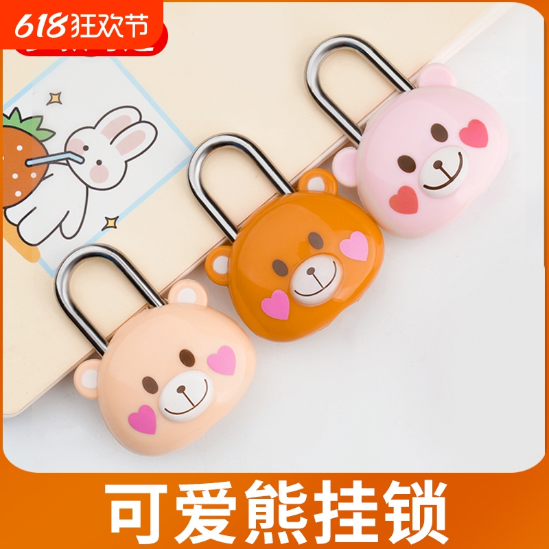 可爱卡通密码锁挂锁电动车筐钢丝锁小密码锁行李箱小锁头带钥匙