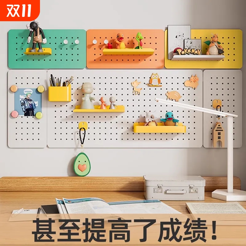 墙上洞洞板置物架学习桌面收纳架