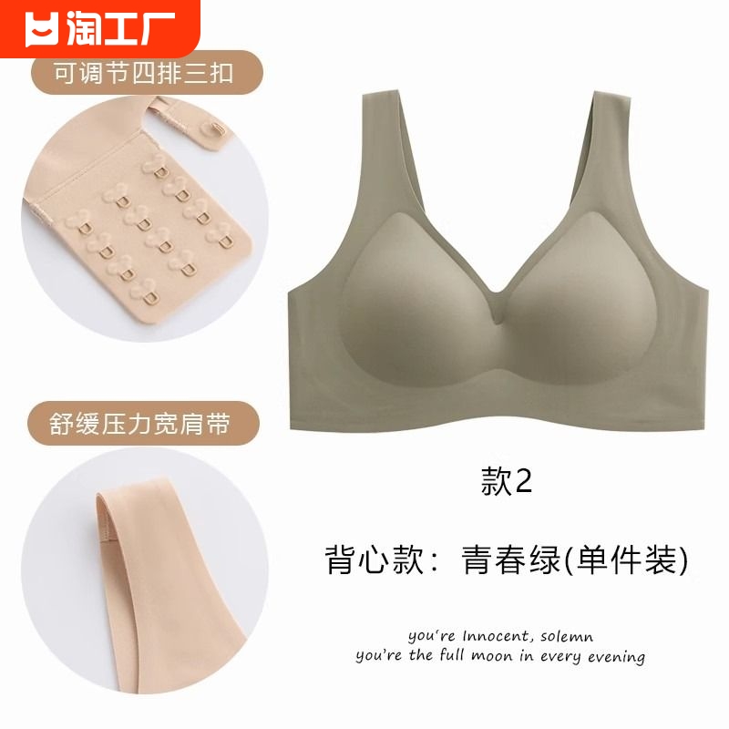 爱慕无痕乳胶内衣女士聚拢小胸无钢圈防下垂果冻胶上托软支撑文胸