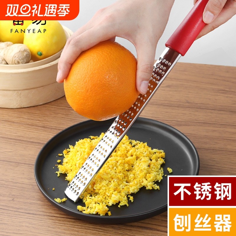刨丝器/芝士A1pf0-不锈钢刮丝刀擦丝器削皮烘焙柠檬碎干奶酪家