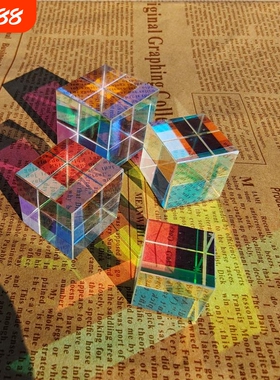 太阳水晶晶体光之立方体棱光镜阳光扑手卧室七彩捕手摆件创意礼物