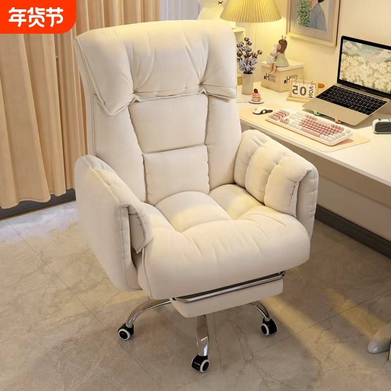 电脑椅舒服久坐家用懒人沙发椅卧室椅子电竞椅舒适滑轮可躺软包,住宅家具,电脑椅,淘宝优惠券,粉丝福利购,淘宝优惠卷