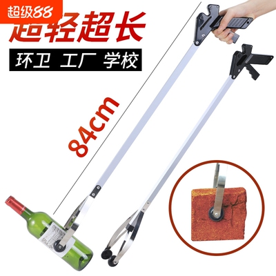 垃圾夹子卫生钳环卫捡加长柄钳子
