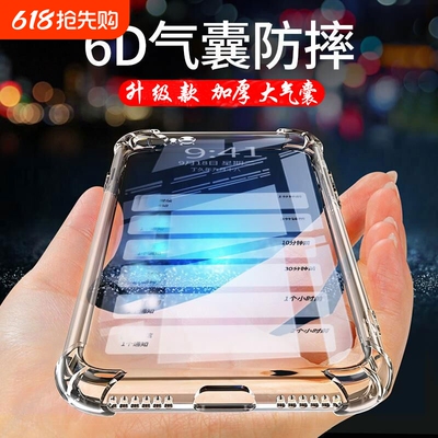 适用vivoX系列防摔手机壳