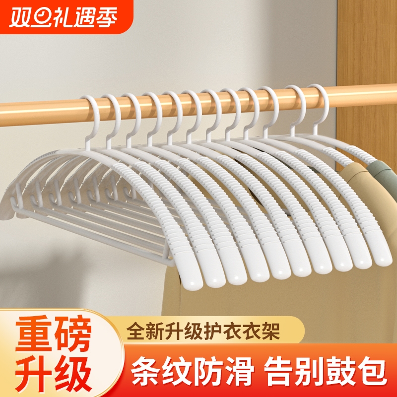 衣架家用挂衣无痕防滑防肩角凉晾衣服撑子护衣衣柜专用无痕架子